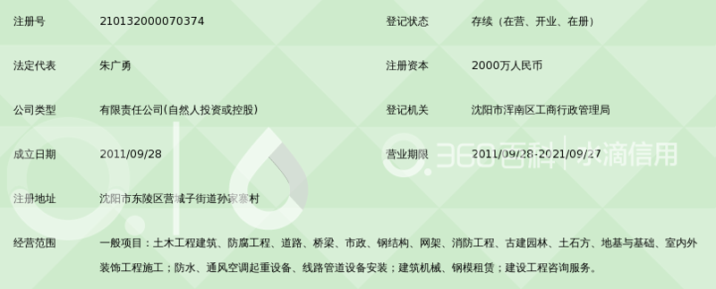 家庭装修新趋势：打造温馨舒适的家居生活